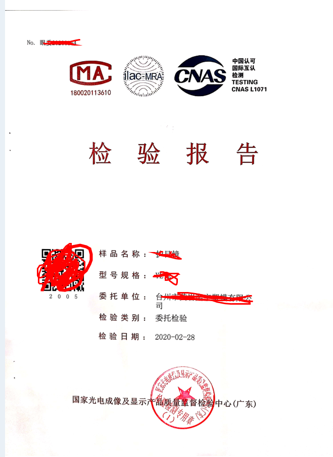 口罩出口欧盟怎么办？