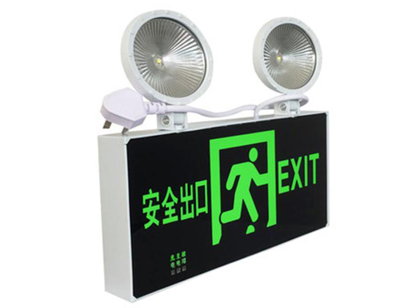 消防应急照明和疏散指示产品